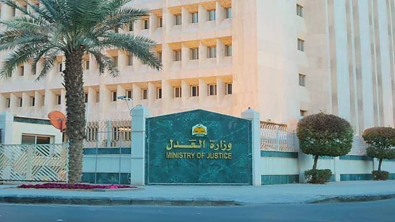 «العدل»: يكتفي الزوج بإرفاق سجل الأسرة عند رغبته بتوثيق الطلاق دون عقد النكاح