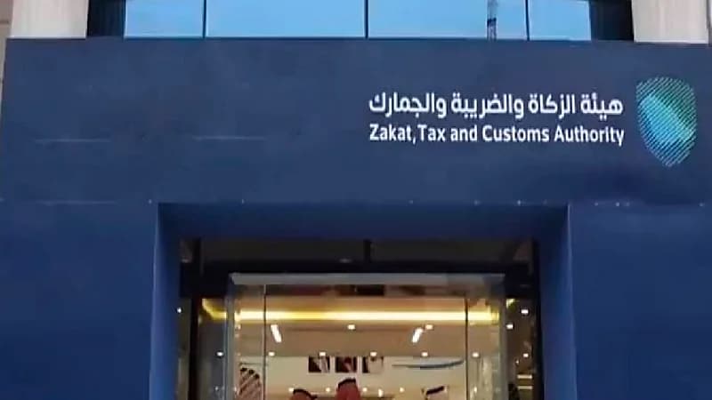 حالة لا يطبق فيها قرار تطبيق أحكام لائحة جباية الزكاة 1440هـ على السنوات المالية قبل 2019م