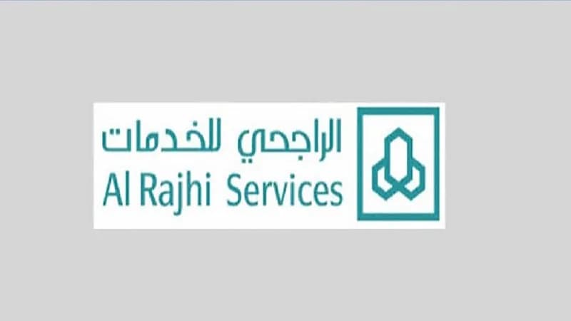 وظائف شاغرة بشركة الراجحي للخدمات الإدارية