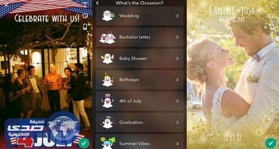 بالفيديو.. خاصية جديدة تسهل إنشاء فلاتر من داخل «سناب شات»