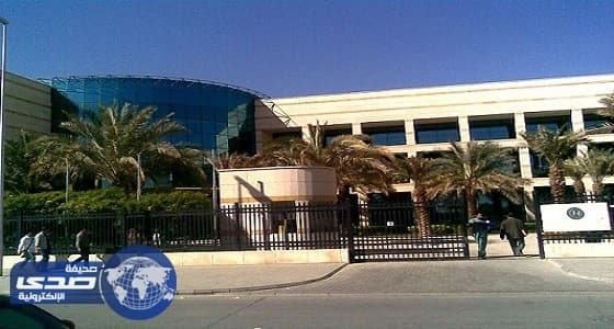 الإعلان عن بدء التقديم في البرنامج السعودي الإيرلندي في الطب الباطني