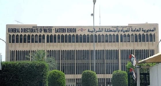 مياه الشرقية تعلن انتهاء اعمال الصيانة الطارئة وسط الهفوف
