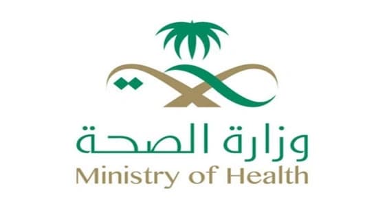 قرار جديد من " الصحة " يخص المناصب القيادية
