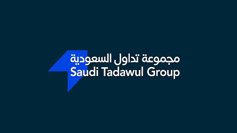 ارتفاع أرباح مجموعة تداول إلى 14.8% بالربع الثالث من عام 2023