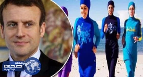 " البوركيني ".. سلاح مهاجمة مسلمات فرنسا