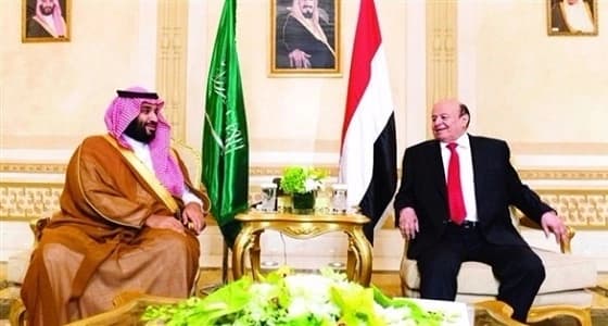 عبدربه منصور : المملكة تخصص اعتمادات مالية لليمن لإصلاح البنى التحتية