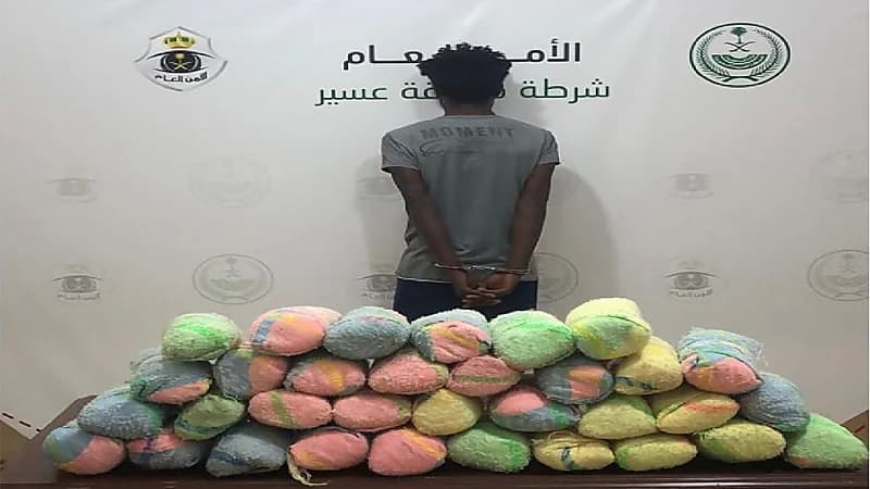القبض على مخالف بحوزته 12 كيلو من القات بسراة عبيدة