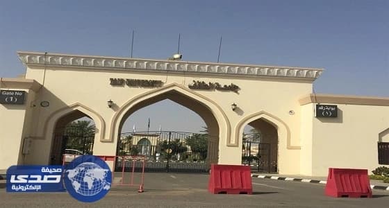 انطلاق معرض لـ«الفنون الشعبية» بجامعة الطائف