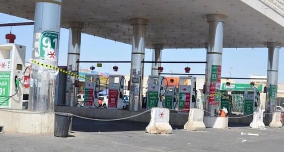 إغلاق 9 محطات وقود على طريق " حائل – المدينة المنورة "