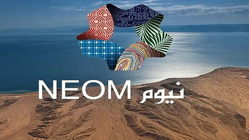 وظائف شاغرة لدى شركة نيوم