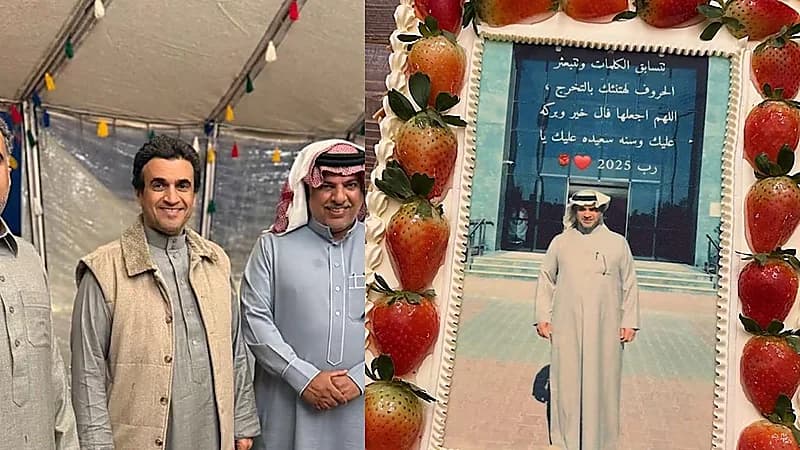 احتفالات خاصة من المقربين لـ رئيس نادي الشباب السابق بعد تخرجه