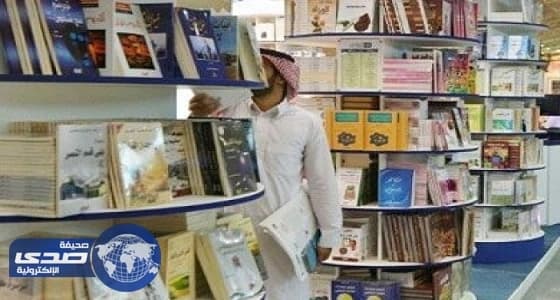الإمارات تستضيف " معرض الكتب الصامتة "