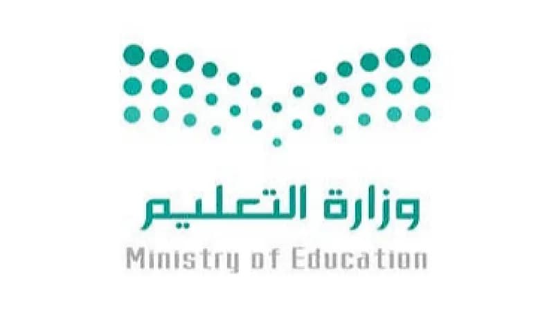 ‎ الكشف عن ضوابط تقديم الاختبارات لـ4 فئات من الطلاب