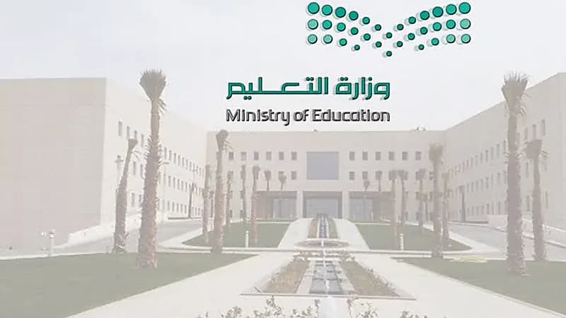 تكليف عدة مدراء جدد لإدارات التعليم