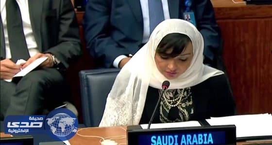 المملكة: الأمم المتحدة فشلت في إنهاء الاستعمار