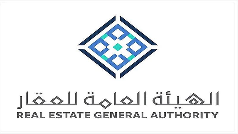 "نظام الوساطة العقارية" يرفع جودة التعاملات ويحفظ حقوق المتعاملين