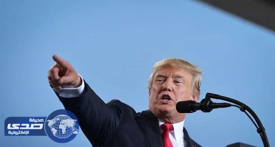 ترامب يوجه ضربة للاتفاق النووي الإيراني