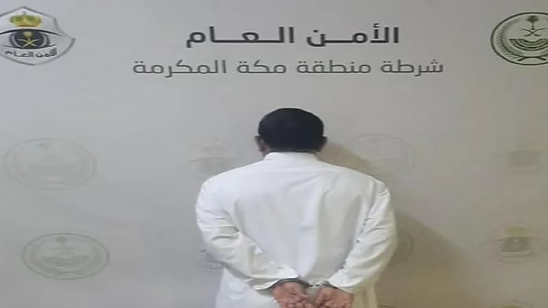 القبض على شخص أتلف جهاز رصد آلي بجدة.. فيديو