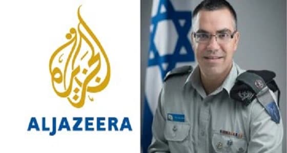 " الجزيرة " القطرية تستضيف متحدث جيش الاحتلال