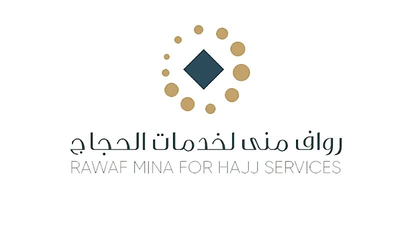شركة رواف منى لخدمات الحجاج تعلن بدء التقديم على الوظائف الموسمية لموسم حج 1444 هـ