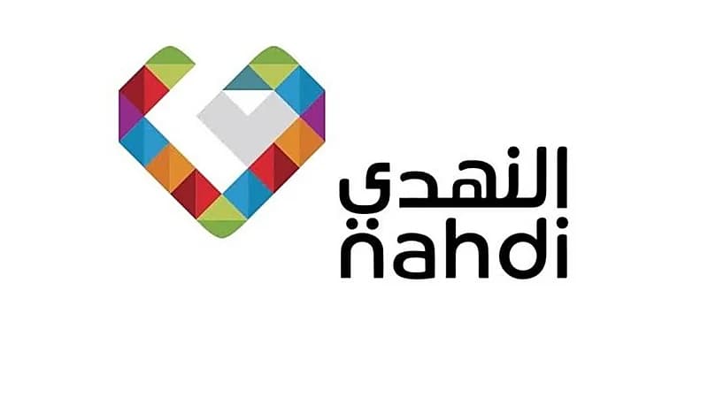 وظائف إدارية شاغرة بشركة النهدي الطبية
