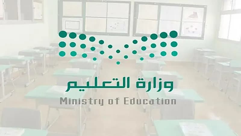 "التعليم" توضح النماذج التشغيلية لحضور طلاب الابتدائية