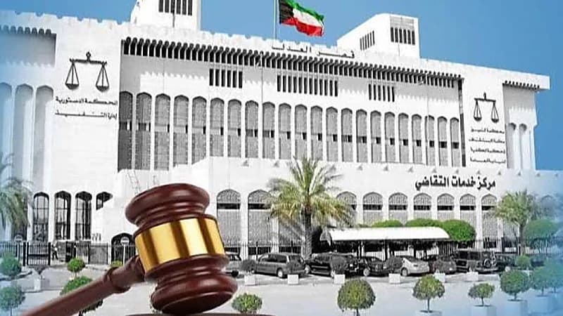 ‎تجميد أموال رئيس وزراء كويتي سابق لاتهامه في قضية صندوق الجيش