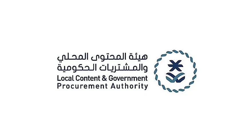 الإعلان عن القائمة الإلزامية لقطاع النقل