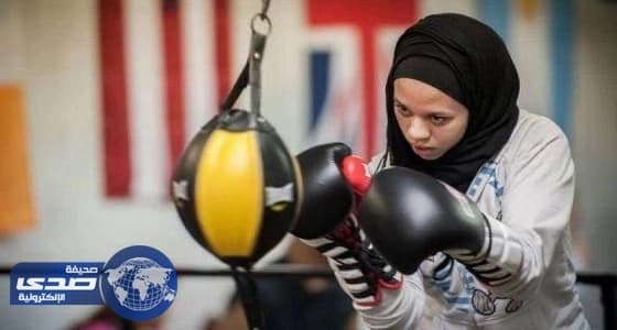 أول ملاكمة أمريكية تحصل على حق اللعب بالحجاب