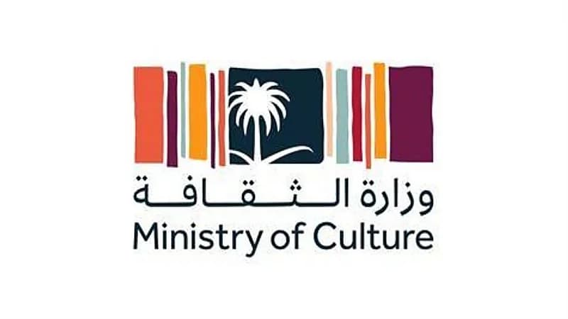 "الثقافة" تلزم الفنادق باقتناء أعمال ولوحات الفنانين السعوديين