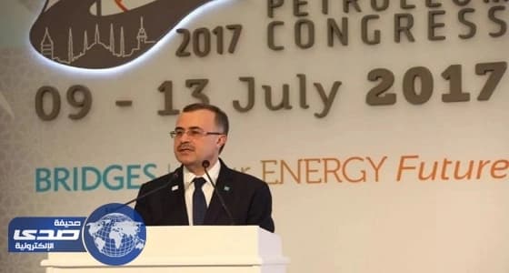 رئيس أرامكو: النفط سيظل مصدراً رئيساً للطاقة على المستوى العالمي