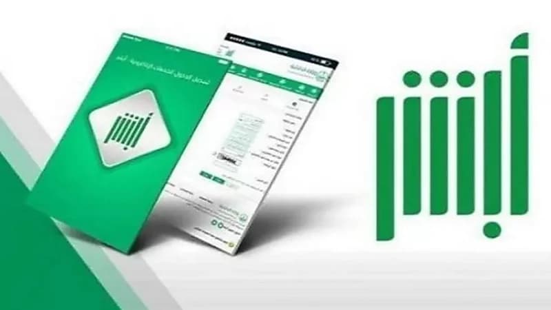 "المرور" توضح خطوات إسقاط المركبات التالفة