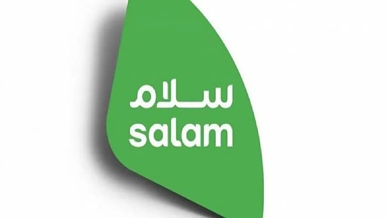 وظائف شاغرة بشركة سلام للاتصالات