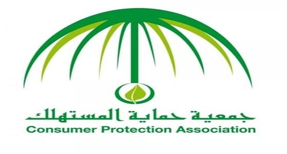 تطبيق جديد للتأكد من مصداقية التخفيضات على السلع والخدمات