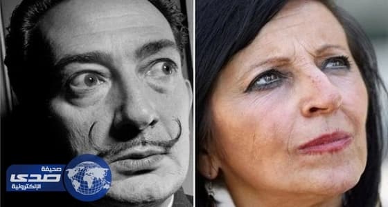 محكمة مدريد: استخراج رفات «سلفادور دالي» بسبب دعوى لإثبات النسب