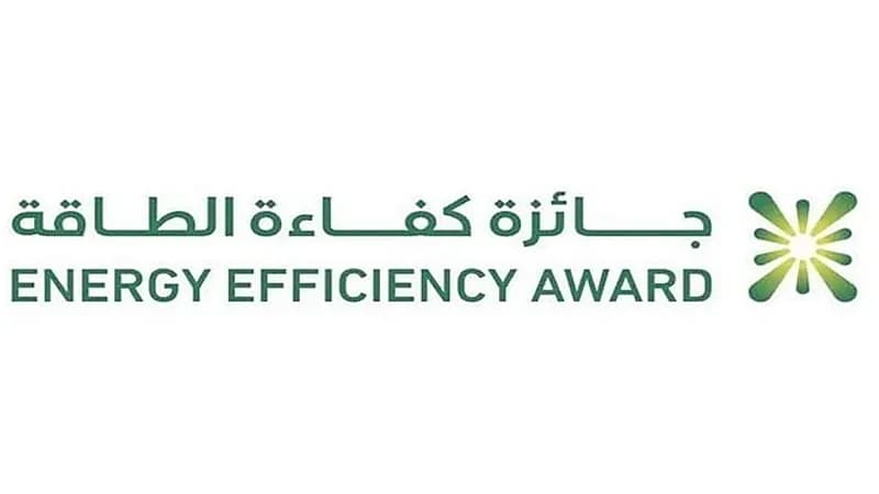 جائزة كفاءة الطاقة تمدد فترة استقبال المشاركات إلى 4 أكتوبر القادم