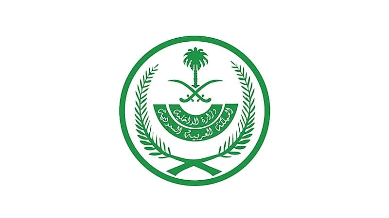"الداخلية": 873 مخالفة للإجراءات الاحترازية خلال أسبوع