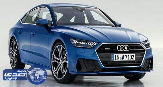 بالصور.. الكشف عن ودي A7 سبورت باك 2019 بتقنيات أكثر حداثة