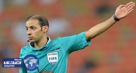 الخضير حكما للقاء جيانزوا الصيني وجامبا الياباني