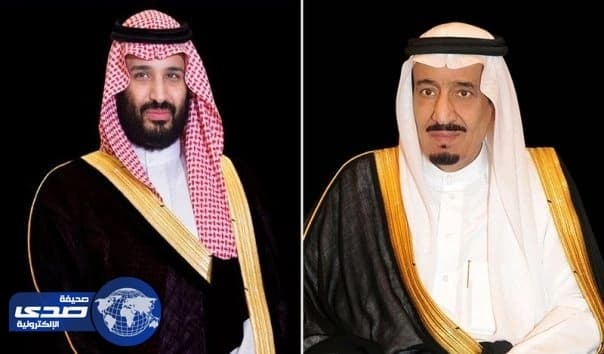 ⁠⁠⁠⁠⁠القيادة تهنئ العاهل المغربي بذكرى يوم الشباب المجيد