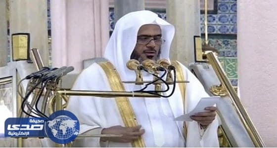 إمام المسجد النبوي: الشريعة وأحكامها اتسمت بالشمولية