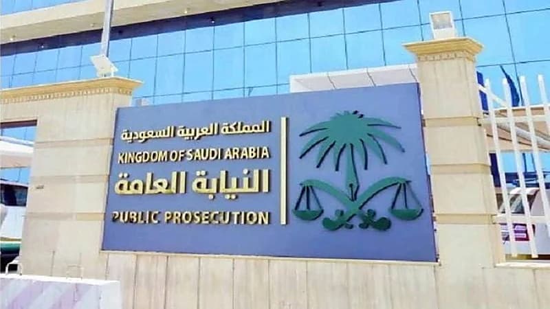 النيابة تحذر من الإتجار بالمخدرات عبر الإنترنت: "عقوبته السجن 5 سنوات وغرامة 3 ملايين"