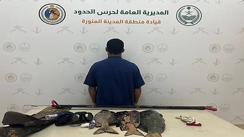 ضبط مخالف للائحة الأمن والسلامة لمزاولي الأنشطة البحرية