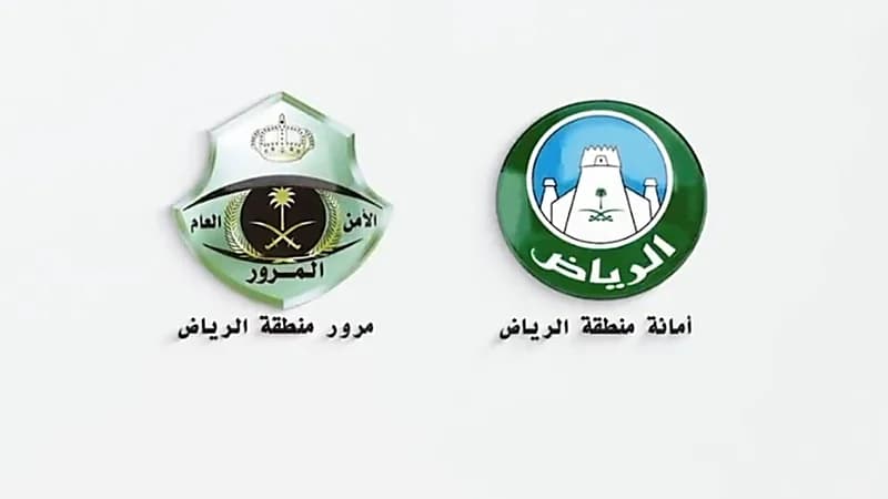 بدء أعمال الصيانة في نفق طريق الملك فهد مع طريق الأمير محمد بن عبدالعزيز بالرياض