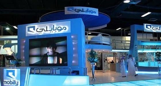 " موبايلي " تعلن عن وظائف شاغرة بالرياض