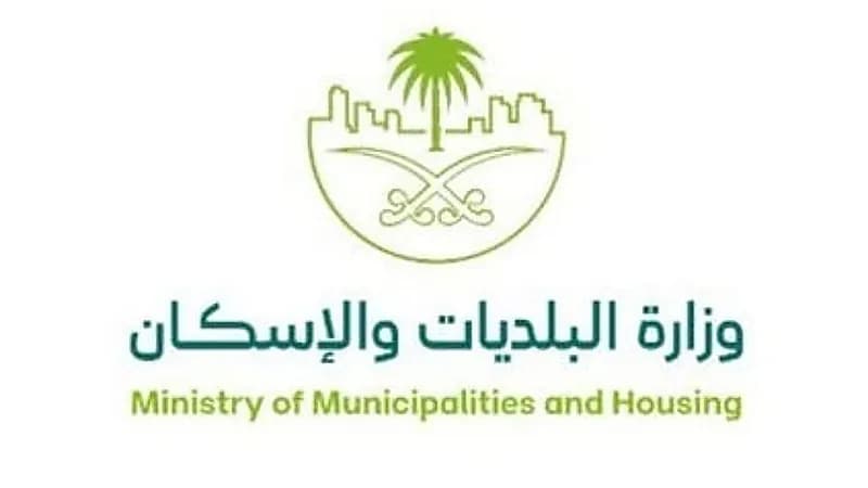 "البلديات والإسكان" تصدر اشتراطات مراكز ومنافذ بيع المركبات المُلغى تسجيلها