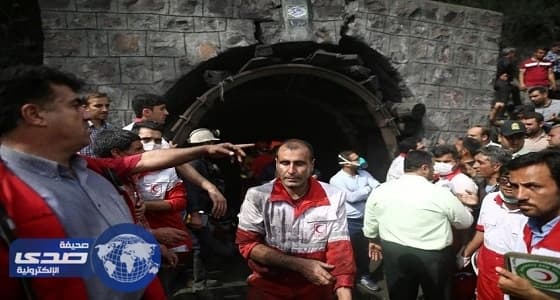 بالصور.. ارتفاع عدد ضحايا انفجار منجم فحم إيران إلى 35 قتيلا