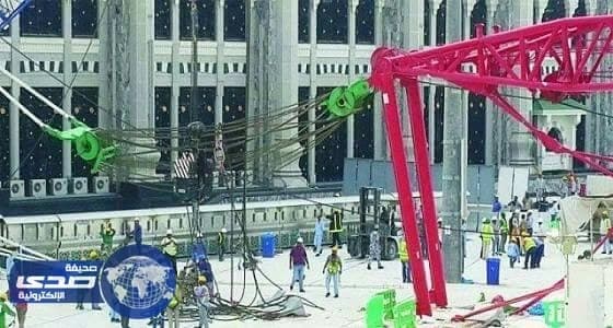 الأربعاء .. أولى جلسات محاكمة المتهمين في «رافعة الحرم»