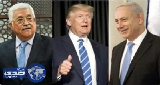 ترجيحات محتملة بقمة ثلاثية تجمع العمالقة « ترمب ونتنياهو وعباس »