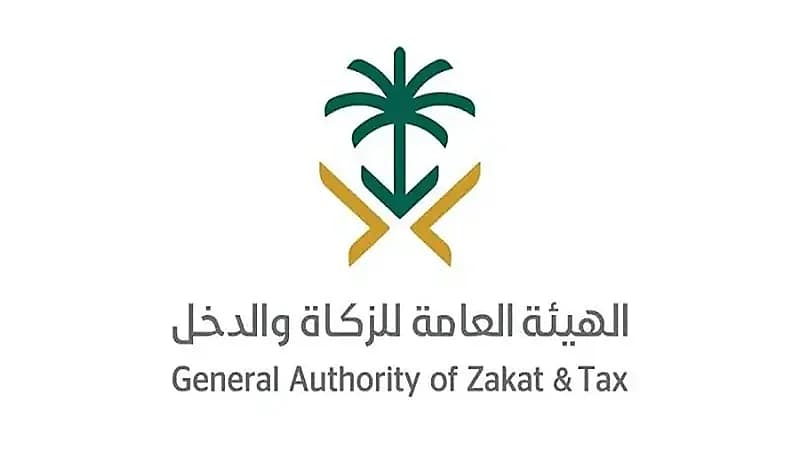 "الزكاة" تُعرف بالتعديلات المُحدثة على نموذج الإقرار الضريبي